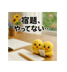 ふわふわひよこ(7月)40個セット（個別スタンプ：25）