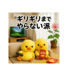 ふわふわひよこ(7月)40個セット（個別スタンプ：26）