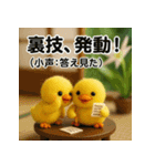 ふわふわひよこ(7月)40個セット（個別スタンプ：28）