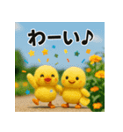 ふわふわひよこ(7月)40個セット（個別スタンプ：31）