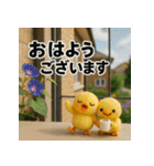 ふわふわひよこ(7月)40個セット（個別スタンプ：33）