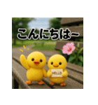 ふわふわひよこ(7月)40個セット（個別スタンプ：34）