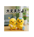 ふわふわひよこ(7月)40個セット（個別スタンプ：37）