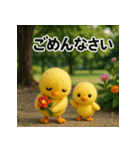 ふわふわひよこ(7月)40個セット（個別スタンプ：39）
