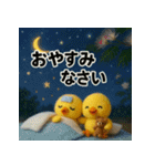 ふわふわひよこ(7月)40個セット（個別スタンプ：40）
