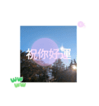 台湾語 大自然の落ち葉 挨拶集（個別スタンプ：6）