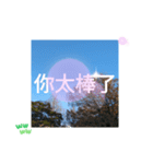 台湾語 大自然の落ち葉 挨拶集（個別スタンプ：37）