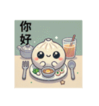 淡水駅の日常挨拶 肉饅 小籠包ちゃん（個別スタンプ：7）