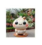 淡水駅の日常挨拶 肉饅 小籠包ちゃん（個別スタンプ：20）