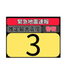 piraqu情報スタンプV.3.0-2（個別スタンプ：1）