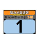 piraqu情報スタンプV.3.0-2（個別スタンプ：3）