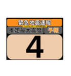piraqu情報スタンプV.3.0-2（個別スタンプ：6）