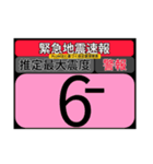 piraqu情報スタンプV.3.0-2（個別スタンプ：9）