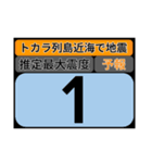 piraqu情報スタンプV.3.0-2（個別スタンプ：12）