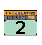 piraqu情報スタンプV.3.0-2（個別スタンプ：13）