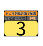 piraqu情報スタンプV.3.0-2（個別スタンプ：14）