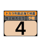 piraqu情報スタンプV.3.0-2（個別スタンプ：15）