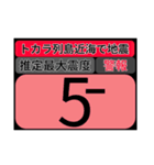 piraqu情報スタンプV.3.0-2（個別スタンプ：16）