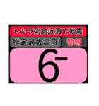 piraqu情報スタンプV.3.0-2（個別スタンプ：18）