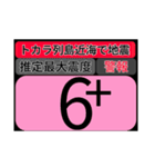 piraqu情報スタンプV.3.0-2（個別スタンプ：19）