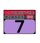 piraqu情報スタンプV.3.0-2（個別スタンプ：20）