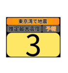 piraqu情報スタンプV.3.0-2（個別スタンプ：31）
