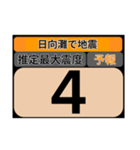 piraqu情報スタンプV.3.0-2（個別スタンプ：34）