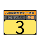piraqu情報スタンプV.3.0-2（個別スタンプ：35）