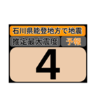 piraqu情報スタンプV.3.0-2（個別スタンプ：36）
