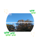 クメール語タケオで日常挨拶元気（個別スタンプ：16）