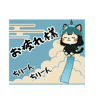 ねっ娘②【夏】（個別スタンプ：4）