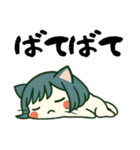 ねっ娘②【夏】（個別スタンプ：8）