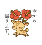 ねっ娘②【夏】（個別スタンプ：9）