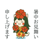 ねっ娘②【夏】（個別スタンプ：10）