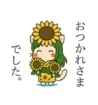 ねっ娘②【夏】（個別スタンプ：12）