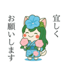 ねっ娘②【夏】（個別スタンプ：14）