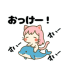 ねっ娘②【夏】（個別スタンプ：20）