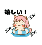 ねっ娘②【夏】（個別スタンプ：23）