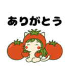 ねっ娘②【夏】（個別スタンプ：26）