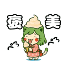 ねっ娘②【夏】（個別スタンプ：30）
