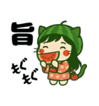ねっ娘②【夏】（個別スタンプ：31）