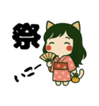 ねっ娘②【夏】（個別スタンプ：32）