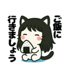 ねっ娘【敬語】…………….（個別スタンプ：15）