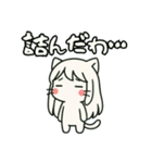 ねっ娘【敬語】…………….（個別スタンプ：36）
