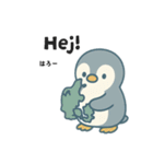 旅するペンギンさんinデンマーク（個別スタンプ：1）