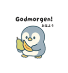 旅するペンギンさんinデンマーク（個別スタンプ：2）