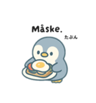 旅するペンギンさんinデンマーク（個別スタンプ：8）