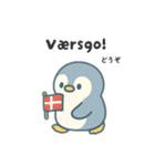 旅するペンギンさんinデンマーク（個別スタンプ：9）