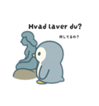 旅するペンギンさんinデンマーク（個別スタンプ：11）