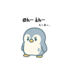 旅するペンギンさんinデンマーク（個別スタンプ：29）